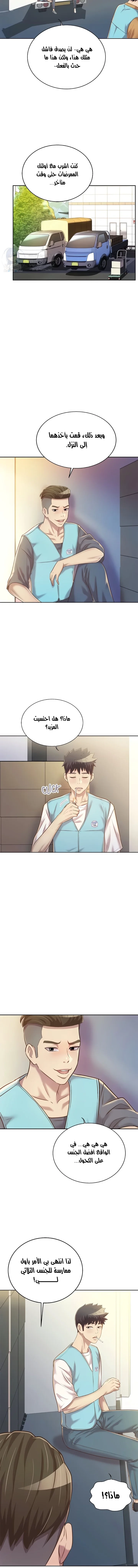 Noona’s Taste - 52 - 68de7124e92d3.webp