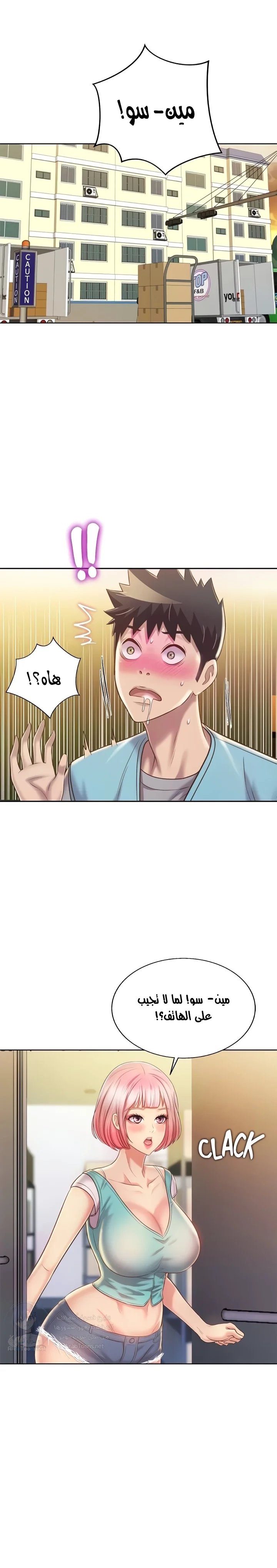 Noona’s Taste - 52 - 68de7125e51e3.webp