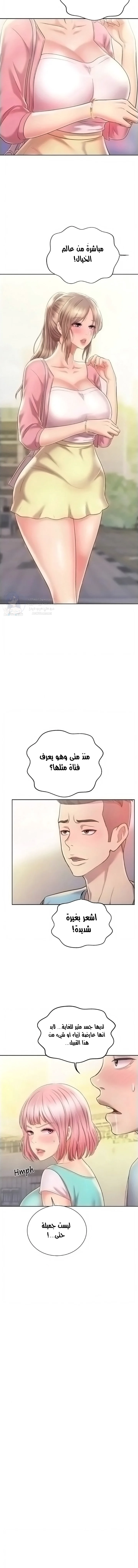 Noona’s Taste - 53 - 68de712920f0e.webp