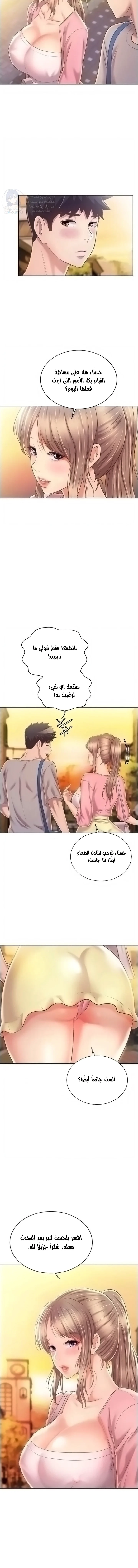 Noona’s Taste - 53 - 68de712b3d338.webp