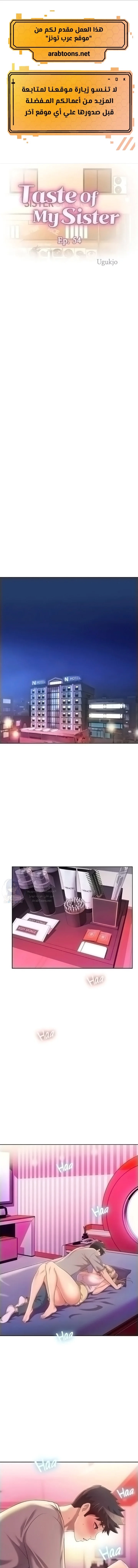 Noona’s Taste - 54 - 68de713282b74.webp