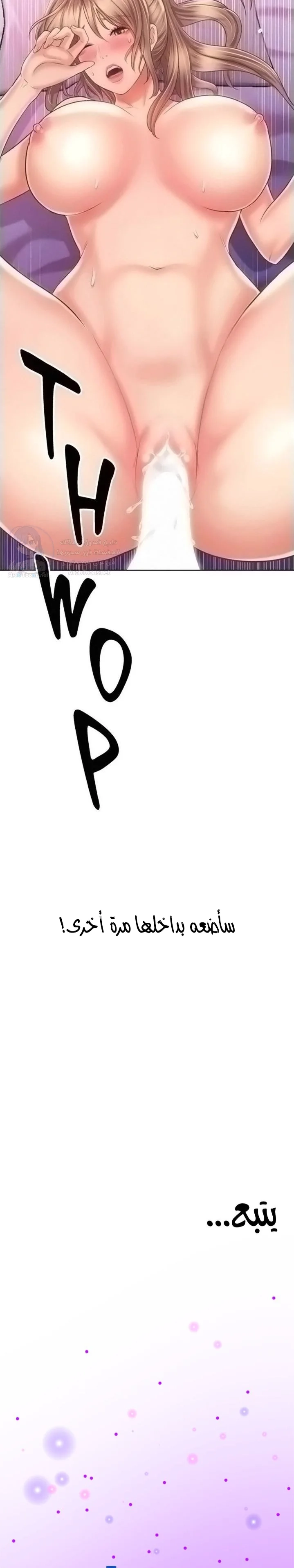 Noona’s Taste - 54 - 68de713c03fdb.webp