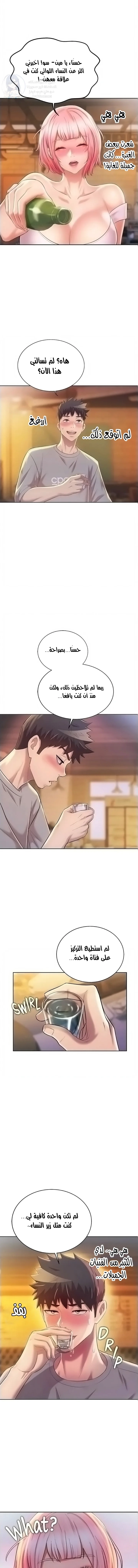 Noona’s Taste - 56 - 68de714fb0723.webp