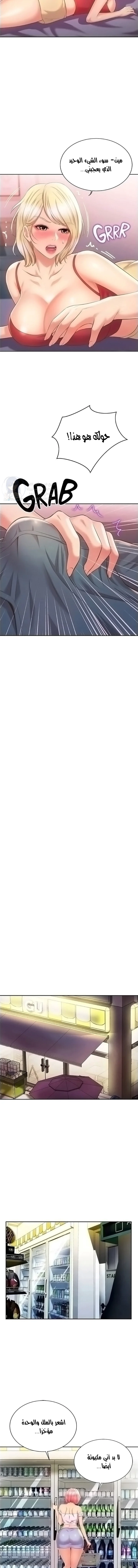 Noona’s Taste - 57 - 68f34de4932cb.webp