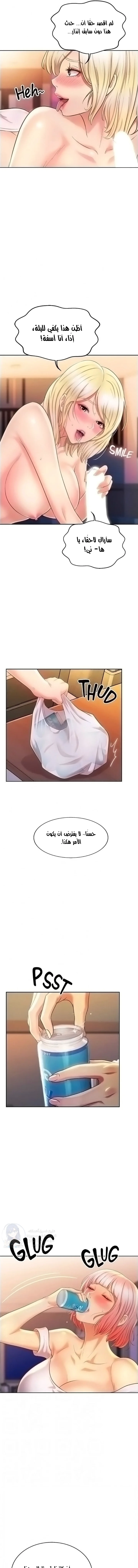 Noona’s Taste - 57 - 68f34de6c4fa0.webp