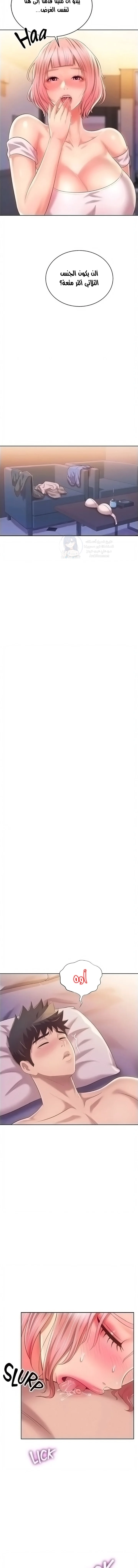 Noona’s Taste - 57 - 68f34de75bcc7.webp