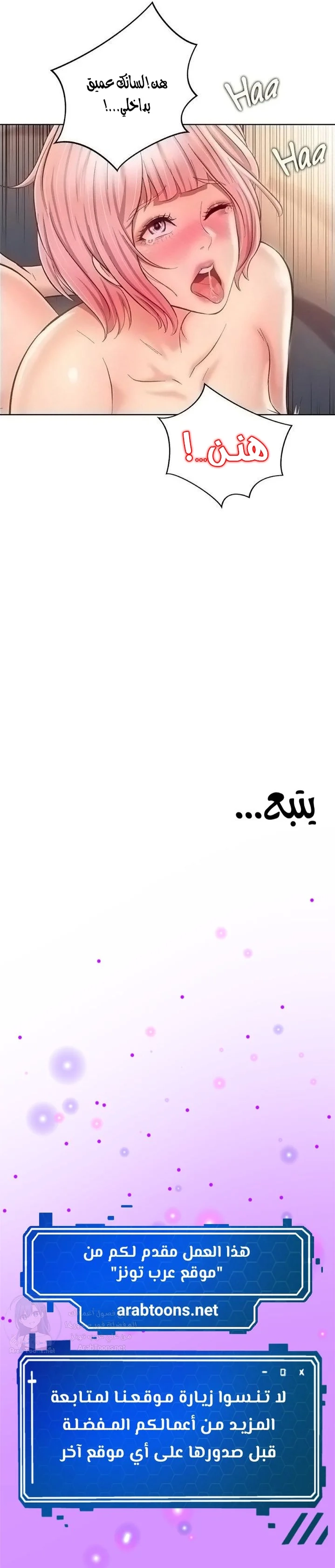 Noona’s Taste - 57 - 68f34debade1d.webp