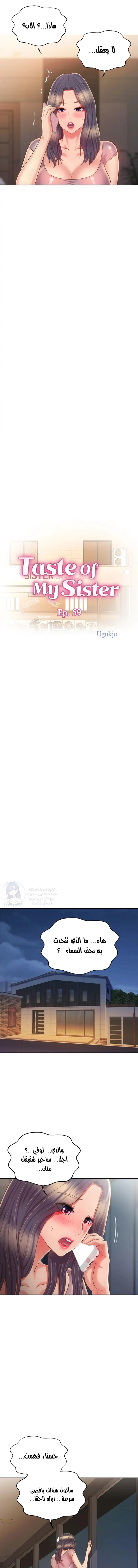 Noona’s Taste - 59 - 68f34df6de7a3.webp