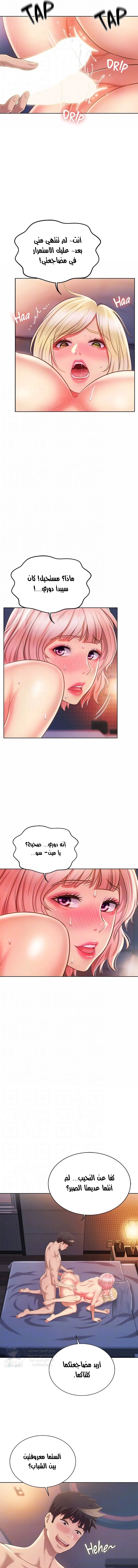 Noona’s Taste - 59 - 68f34dfbb5463.webp