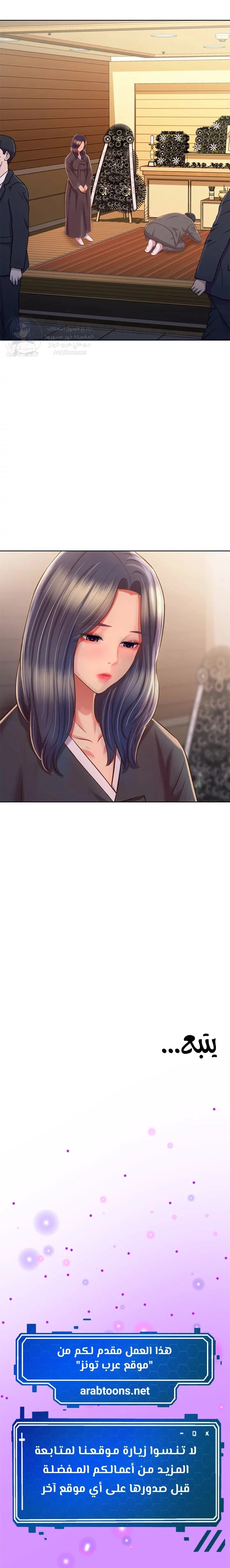 Noona’s Taste - 59 - 68f34e01c736b.webp