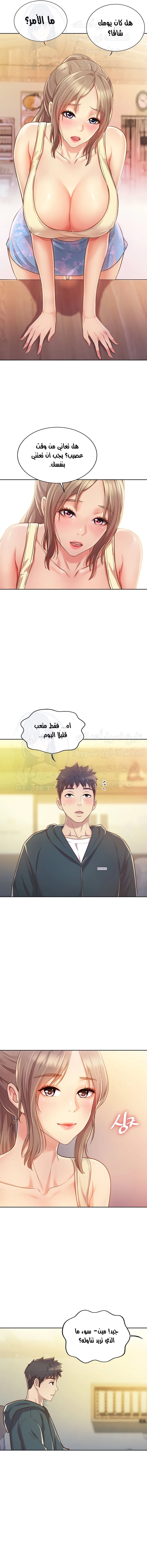 Noona’s Taste - 6 - 68638f2ca5dba.webp