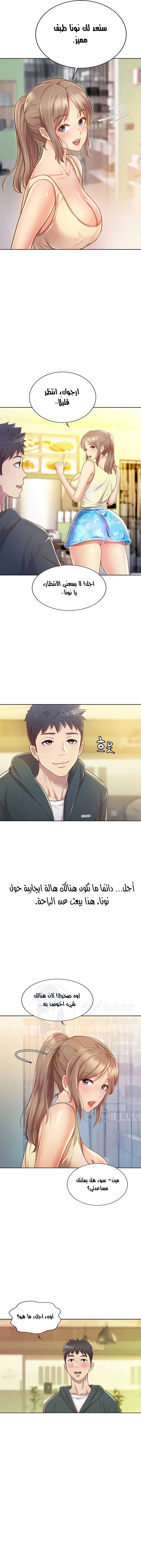 Noona’s Taste - 6 - 68638f2d47520.webp