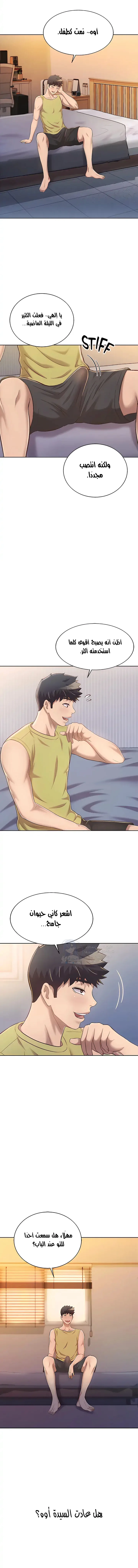 Noona’s Taste - 60 - 68f34e07251e7.webp