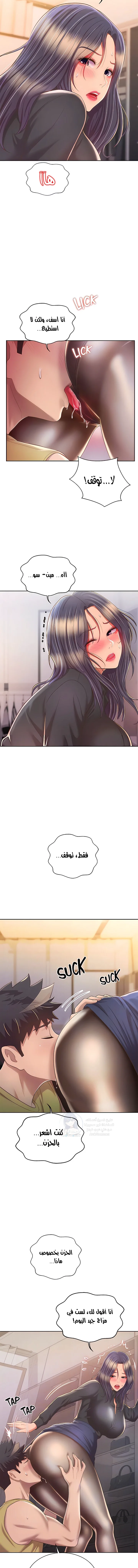 Noona’s Taste - 61 - 68f34e0d26fc7.webp