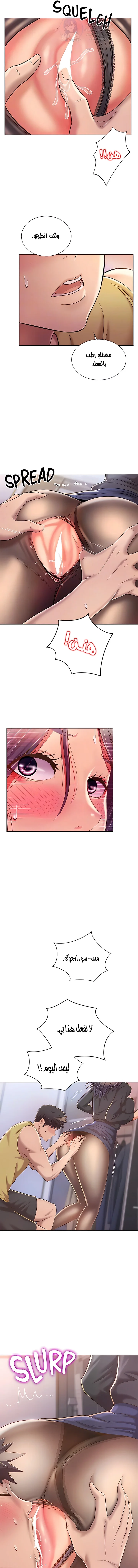 Noona’s Taste - 61 - 68f34e116f1f2.webp
