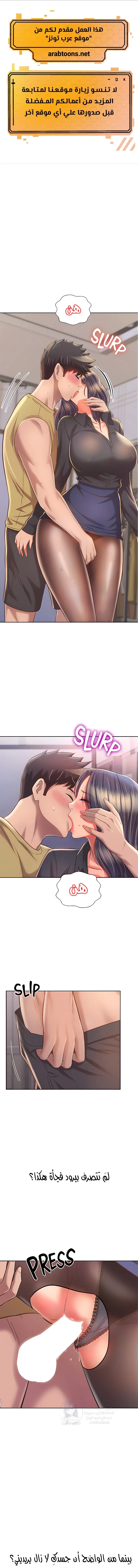 Noona’s Taste - 62 - 68f6f3c6df693.webp