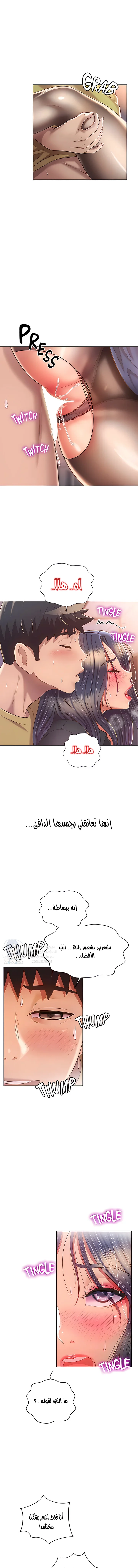 Noona’s Taste - 62 - 68f6f3c8c2271.webp