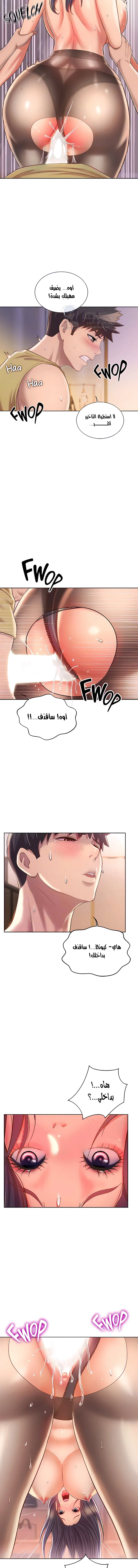 Noona’s Taste - 62 - 68f6f3cdd61e7.webp