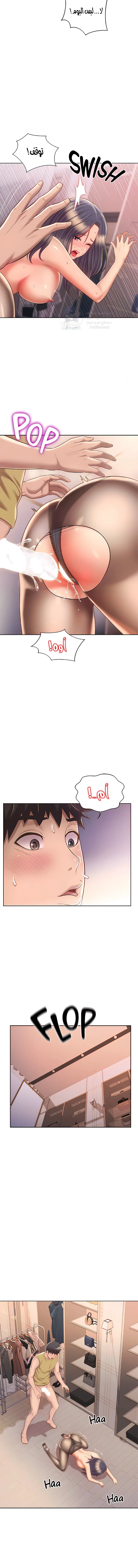 Noona’s Taste - 62 - 68f6f3cf311d6.webp