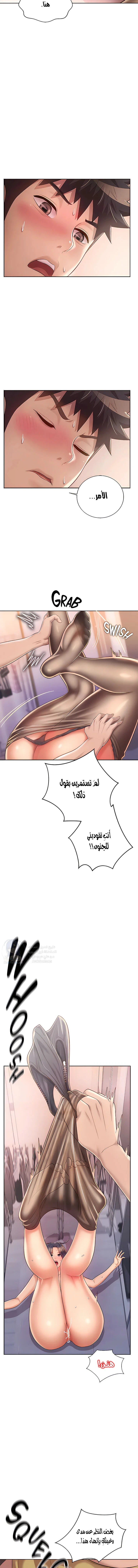 Noona’s Taste - 62 - 68f6f3d11d567.webp
