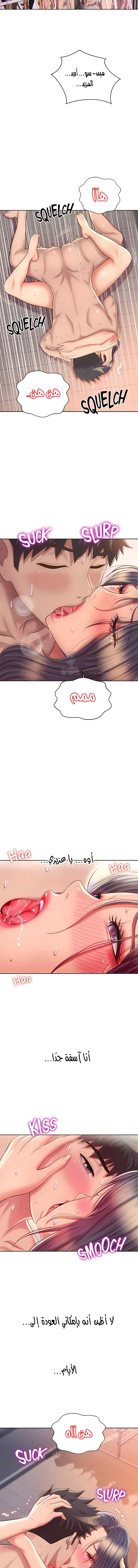 Noona’s Taste - 63 - 68f6f3d4dbbd3.webp
