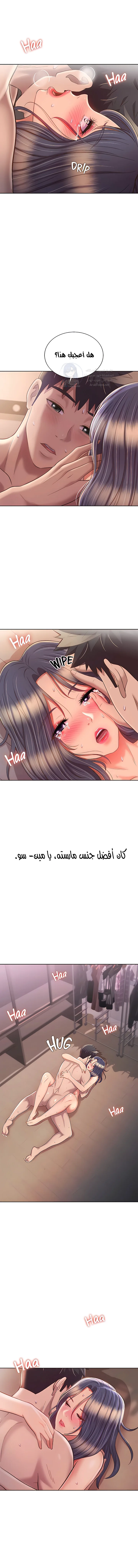 Noona’s Taste - 63 - 68f6f3dce55b5.webp