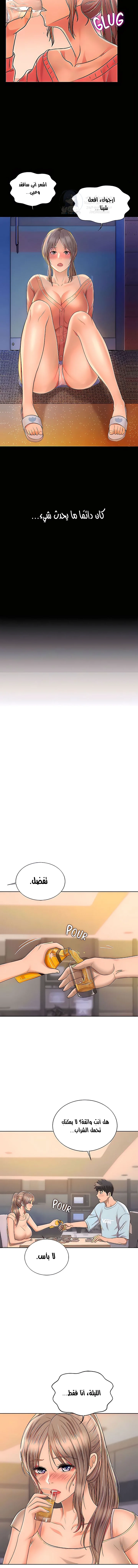 Noona’s Taste - 64 - 68f6f3e6841d1.webp