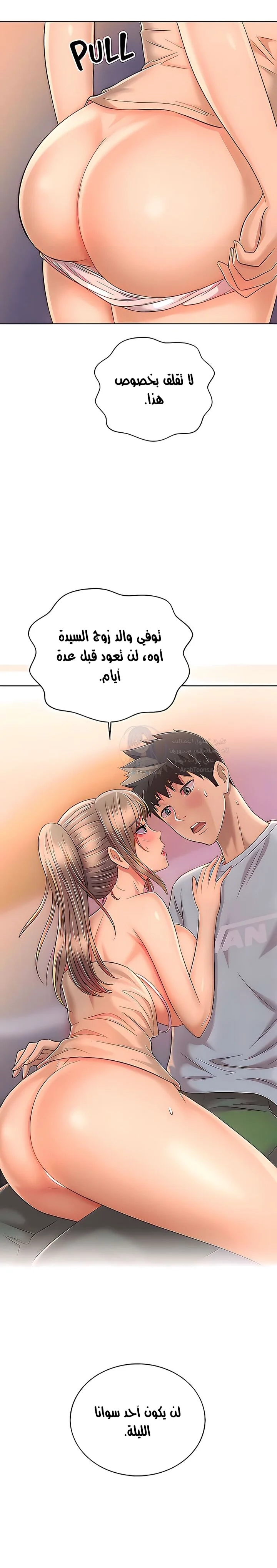 Noona’s Taste - 64 - 68f6f3ea1ae08.webp