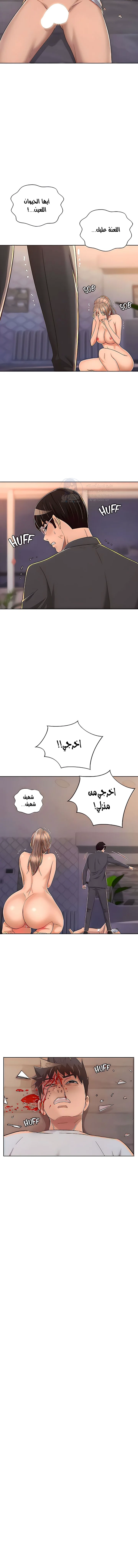 Noona’s Taste - 66 - 68f6f4001cadf.webp