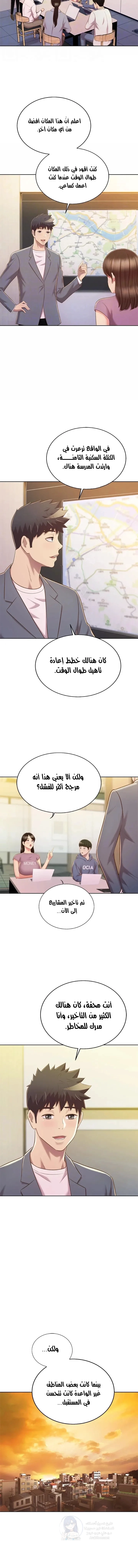Noona’s Taste - 67 - 68f6f4063441a.webp