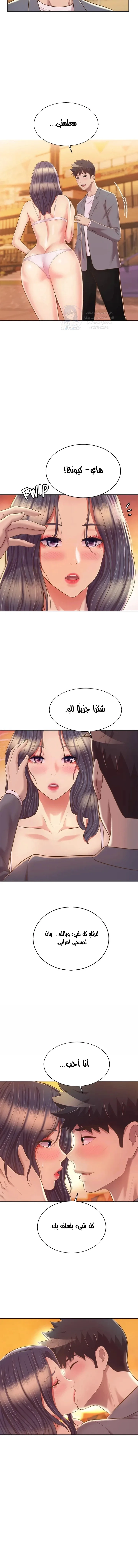 Noona’s Taste - 67 - 68f6f40add9f2.webp