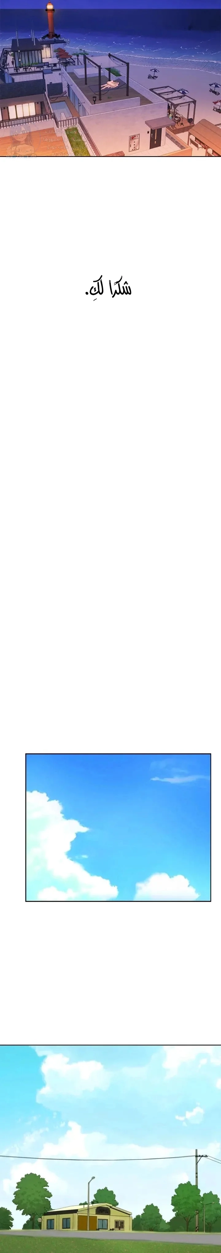 Noona’s Taste - 67 - 68f6f40eb114c.webp