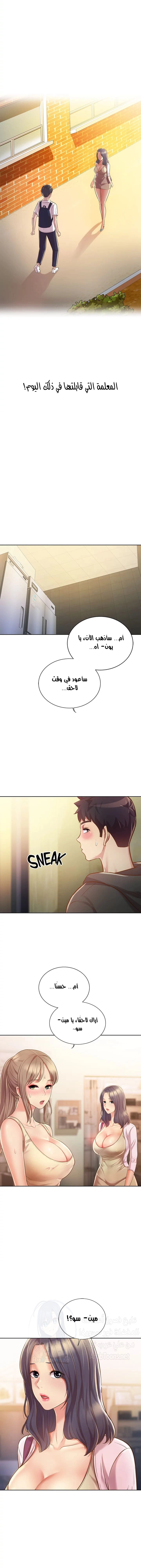 Noona’s Taste - 7 - 68638f3957df4.webp