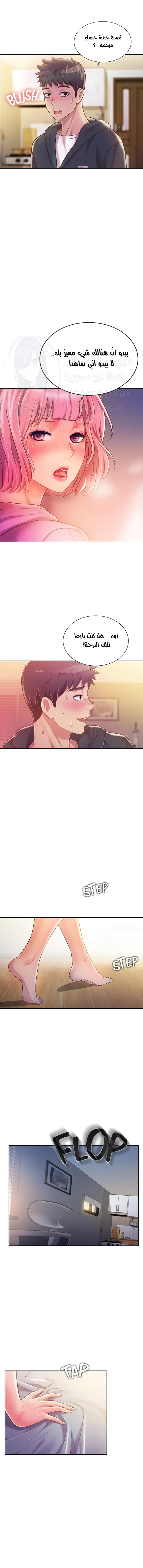 Noona’s Taste - 8 - 68665bedb43fd.webp