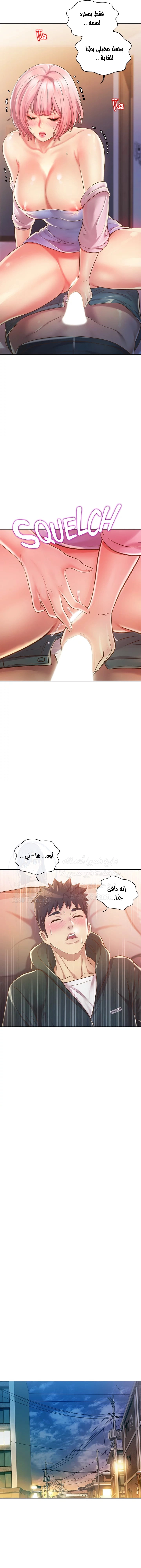 Noona’s Taste - 8 - 68665bf0d678d.webp