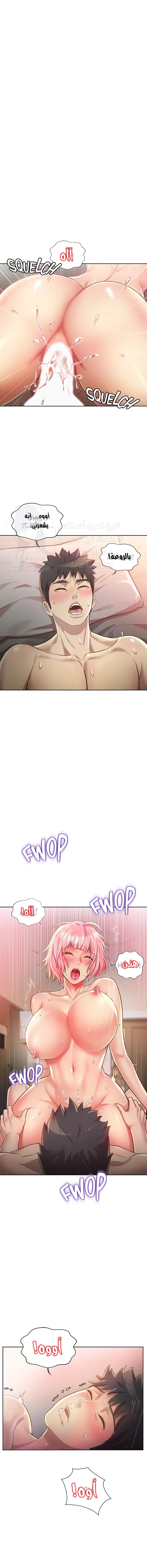 Noona’s Taste - 9 - 68665bf80cb30.webp