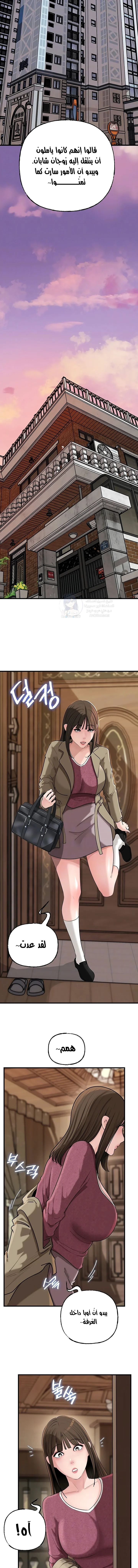 Not the Daughter, but the Mother - 100 - 6a447f95a418e.webp