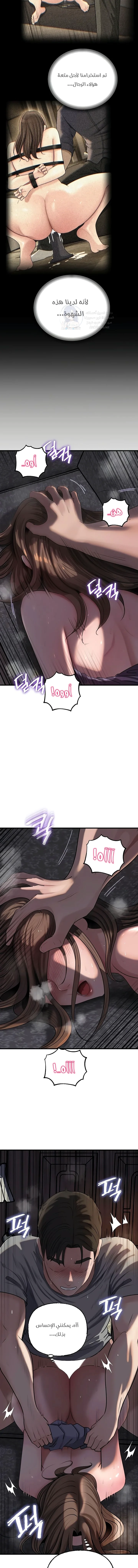 Not the Daughter, but the Mother - 100 - 6a447f9b61a81.webp