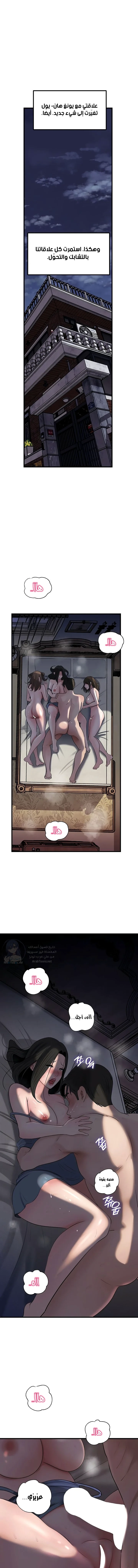 Not the Daughter, but the Mother - 100 - 6a447f9e6f677.webp
