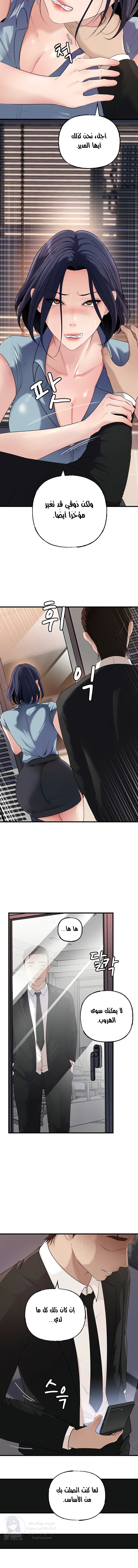 Not the Daughter, but the Mother - 58 - 68de738672e87.webp