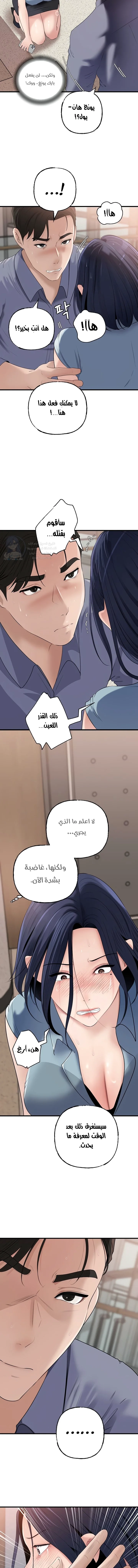 Not the Daughter, but the Mother - 58 - 68de7389218f2.webp