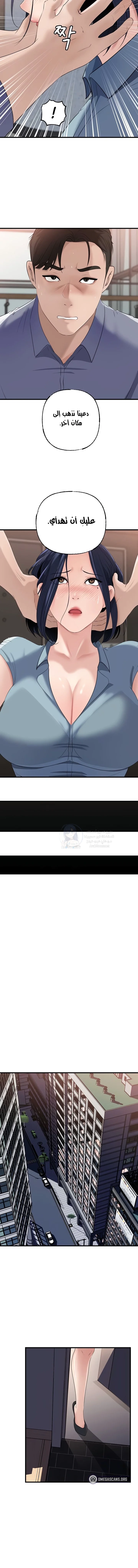 Not the Daughter, but the Mother - 58 - 68de738a5f806.webp