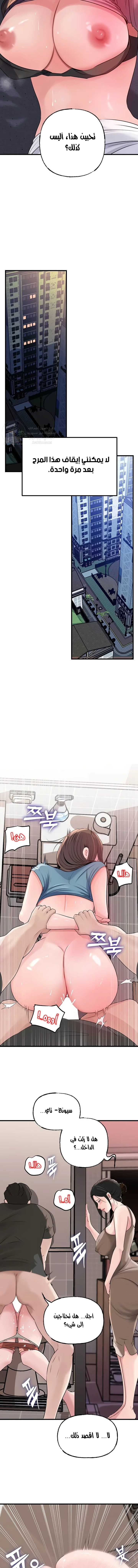Not the Daughter, but the Mother - 62 - 68f6f59eb2b6d.webp
