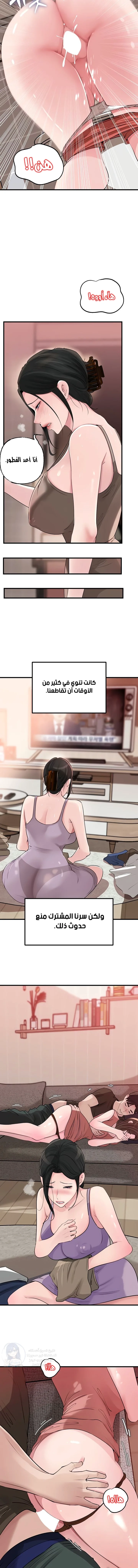Not the Daughter, but the Mother - 62 - 68f6f59f78690.webp