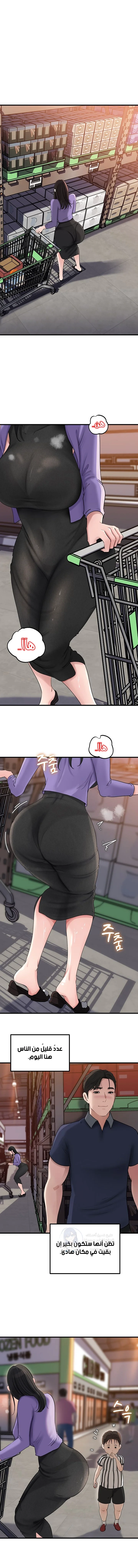Not the Daughter, but the Mother - 63 - 68f6f5a67a923.webp