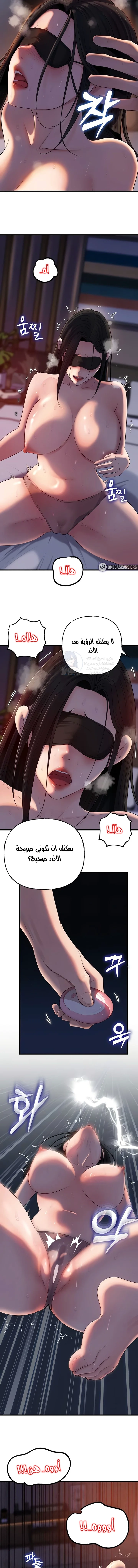 Not the Daughter, but the Mother - 64 - 68f6f5af2b3bc.webp