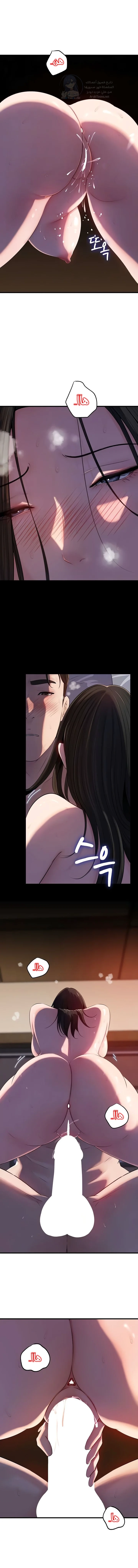 Not the Daughter, but the Mother - 66 - 68f6f5bfb97c3.webp