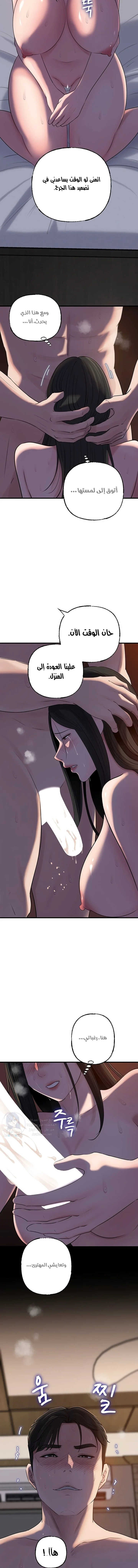 Not the Daughter, but the Mother - 67 - 68f6f5cf9698d.webp