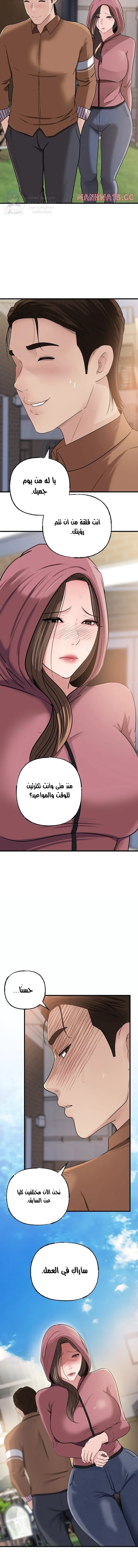 Not the Daughter, but the Mother - 67 - 68f6f5d0e7eaf.webp