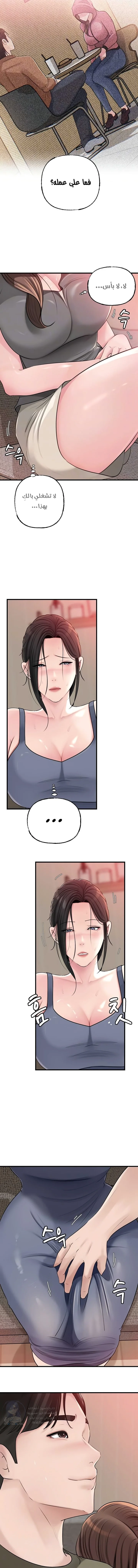 Not the Daughter, but the Mother - 69 - 68f6f5de2b1f0.webp